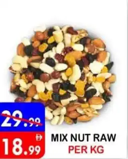 United Hypermarket Mix nut raw offer