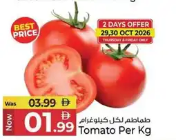 Kenz Hypermarket Tomato offer
