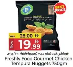 Kenz Hypermarket Freshly food gourmet chicken tempura nuggets offer