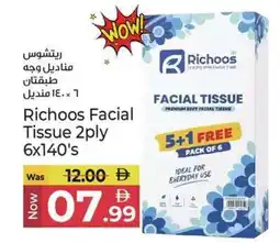 Kenz Hypermarket Richoos Facial Tissue offer