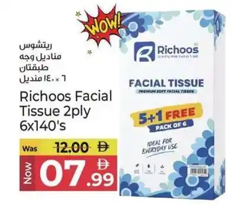 Richoos Facial Tissue
