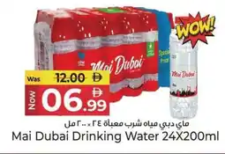 Kenz Hypermarket Mai dubai drinking water offer