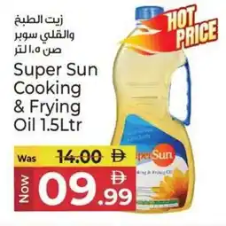 Kenz Hypermarket Super sun cooking & frying oil offer