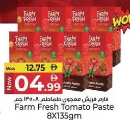 Kenz Hypermarket Farm Fresh Tomato Paste offer