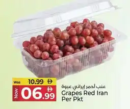 Kenz Hypermarket Grapes Red Iran offer