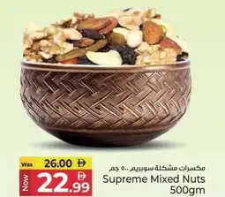 Kenz Hypermarket Supreme Mixed Nuts offer