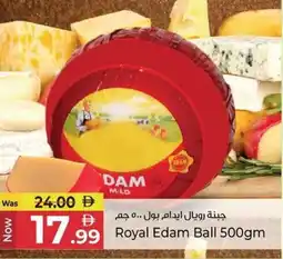 Kenz Hypermarket Royal Edam Ball offer
