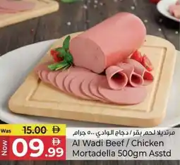 Kenz Hypermarket Al Wadi Beef Chicken Mortadella offer