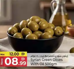 Kenz Hypermarket Syrian green olives with oil offer