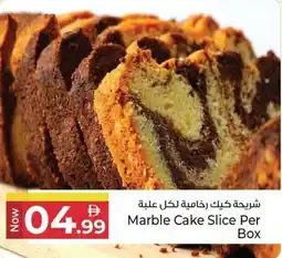 Kenz Hypermarket Marble Cake Slice offer