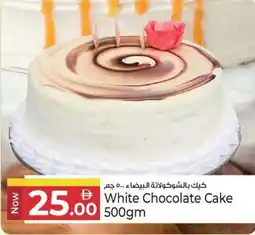 Kenz Hypermarket White Chocolate Cake offer