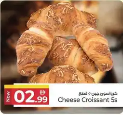 Kenz Hypermarket Cheese Croissant 5s offer