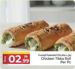 Kenz Hypermarket Chicken Tikka Roll offer