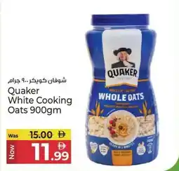 Kenz Hypermarket Quaker white cooking oats offer