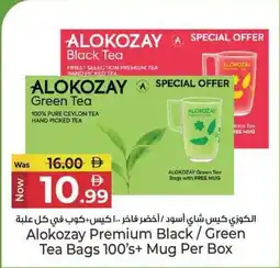 Kenz Hypermarket Alokozay premium black green tea bags+ mug per box offer