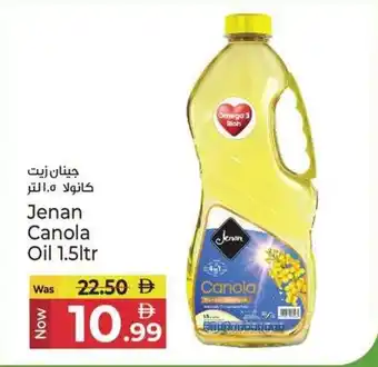 Jenan Canola Oil