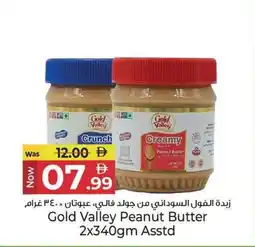 Kenz Hypermarket Gold Valley Peanut Butter offer