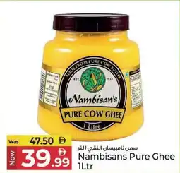 Kenz Hypermarket Nambisan's pure ghee offer