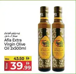 Kenz Hypermarket Afia Extra Virgin Olive Oil offer