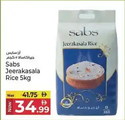 Kenz Hypermarket sabs Jeerakasala Rice offer