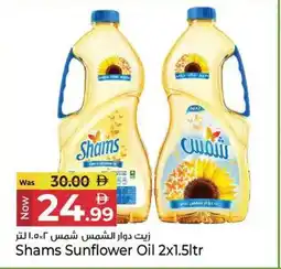 Kenz Hypermarket Shams Sunflower Oil offer