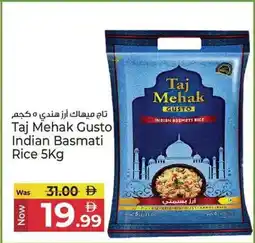 Kenz Hypermarket Taj mehak gusto indian basmati rice offer
