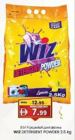 KM Trading Wiz detergent powder offer