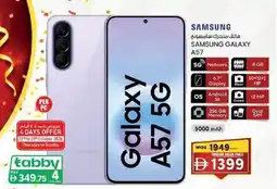 KM Trading Samsung galaxy A57 offer
