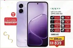 KM Trading Oppo A6X 5G offer