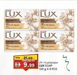 KM Trading Lux soap offer