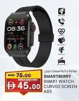 KM Trading Smartberry smart watch curved screen A63 offer