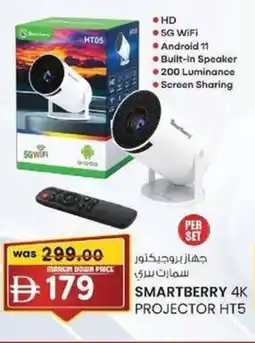 KM Trading Smartberry 4K projector Ht5 offer