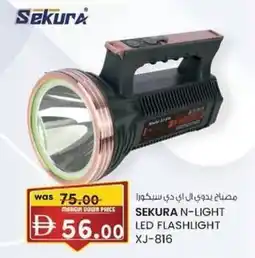 KM Trading Sekura n-light led flashlight offer