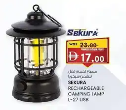 KM Trading Sekura rechargeable camping lamp l-27 usb offer