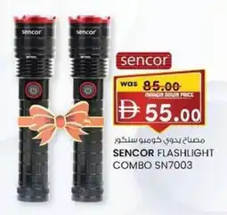 KM Trading Sencor flashlight combo sn7003 offer
