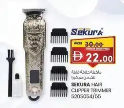 KM Trading Sekura hair clipper trimmer 5205054/55 offer