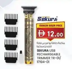 KM Trading Sekura usb rechargeable trimmer tr-01/ 17194-01 offer