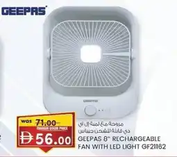 KM Trading Geepas 8 rechargeable fan with led light gf21162 offer