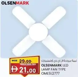 KM Trading Olsenmark led lamp fan type omesl2777 offer