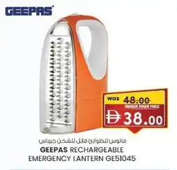 KM Trading Geepas rechargeable emergency lantern ge51045 offer