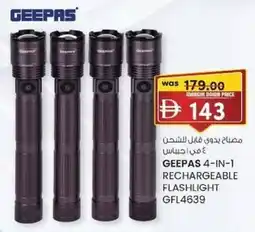 KM Trading Geepas 4-in-1 rechargeable flashlight gfl4639 offer