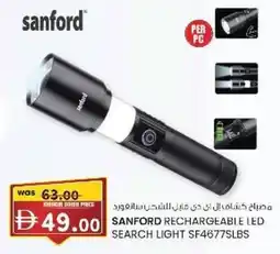 KM Trading Sanford rechargeable led search light offer
