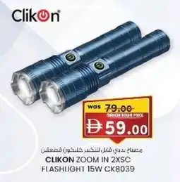 KM Trading Clikon zoom in 2xsc flashlight offer