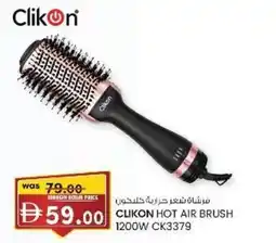 KM Trading Clikon hot air brush offer