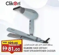 KM Trading Clikon hair dryer + hair straightener offer