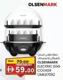 KM Trading Olsenmark electric egg cooker offer