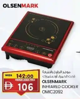 KM Trading Olsenmark infrared cooker offer
