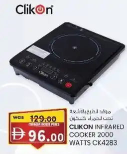 KM Trading Clikon infrared cooker offer