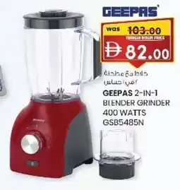 KM Trading Geepas 2-in-1 blender grinder offer