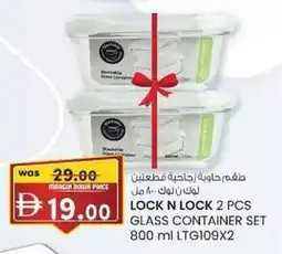 KM Trading Lock n lock glass container set offer